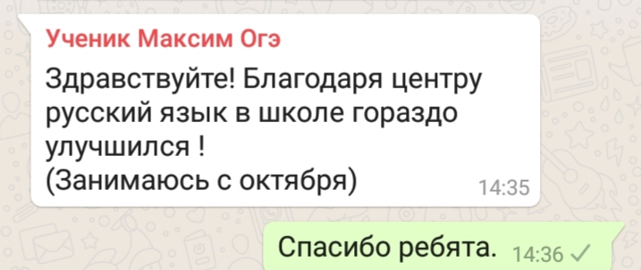 Отзыв