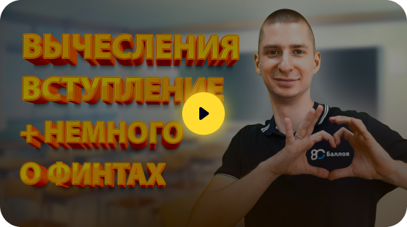 Ютуб видео 1